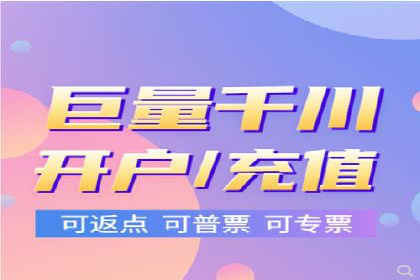深度解析百度推广代运营公司的成功策略与技巧